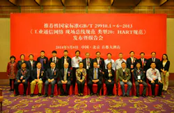 HART Protocol Recognize as China National Standard