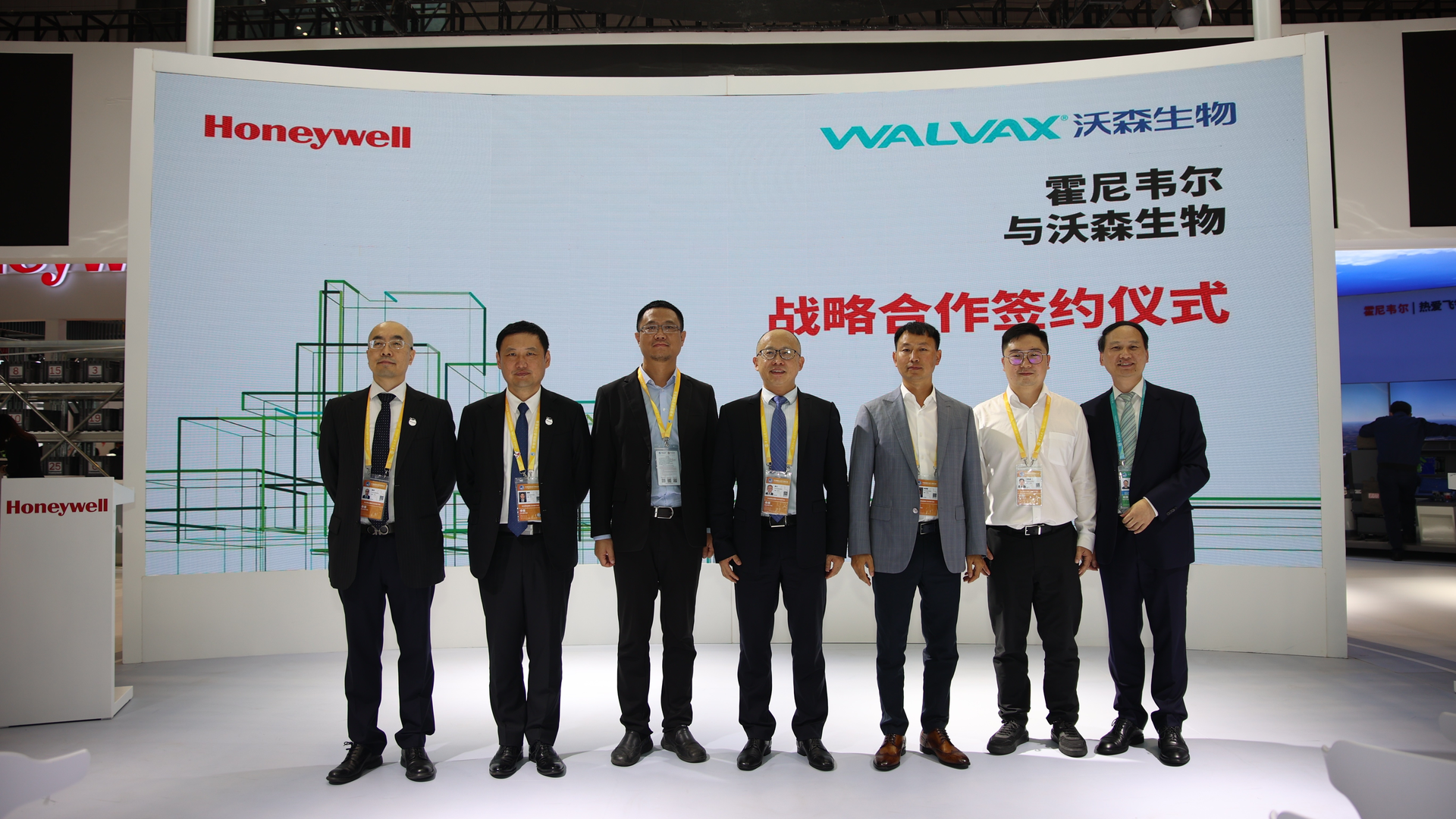 Representatives at the cooperation signing ceremony between Honeywell and Walvax (from left to right): Cheng Wei, General Manager of Sinopec Honeywell (Tianjin) Co., Ltd.; Xiang Lei, Vice President and General Manager of Honeywell UOP China; Shi Jing, Production Director of Yunnan Walvax and General Manager of Yuxi Walvax; Zhao Jiang, HPS China Project and Automation Business General Manager; Duan Qingtang, Yunnan Walvax Engineering Director; Huang Junxin, Yunnan Walvax Smart Manufacturing and Construction Management Manager; Lai Zhixiang, HPS China Solutions Sales Director.